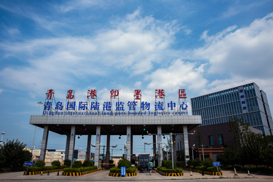 哈尔滨国际陆港集结中心正式启用运营