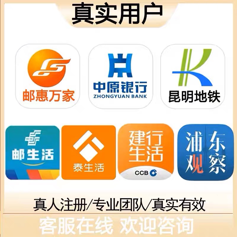 独立直销银行模式受挫 邮惠万家三年半亏9.6亿，将被邮储银行吸收合并