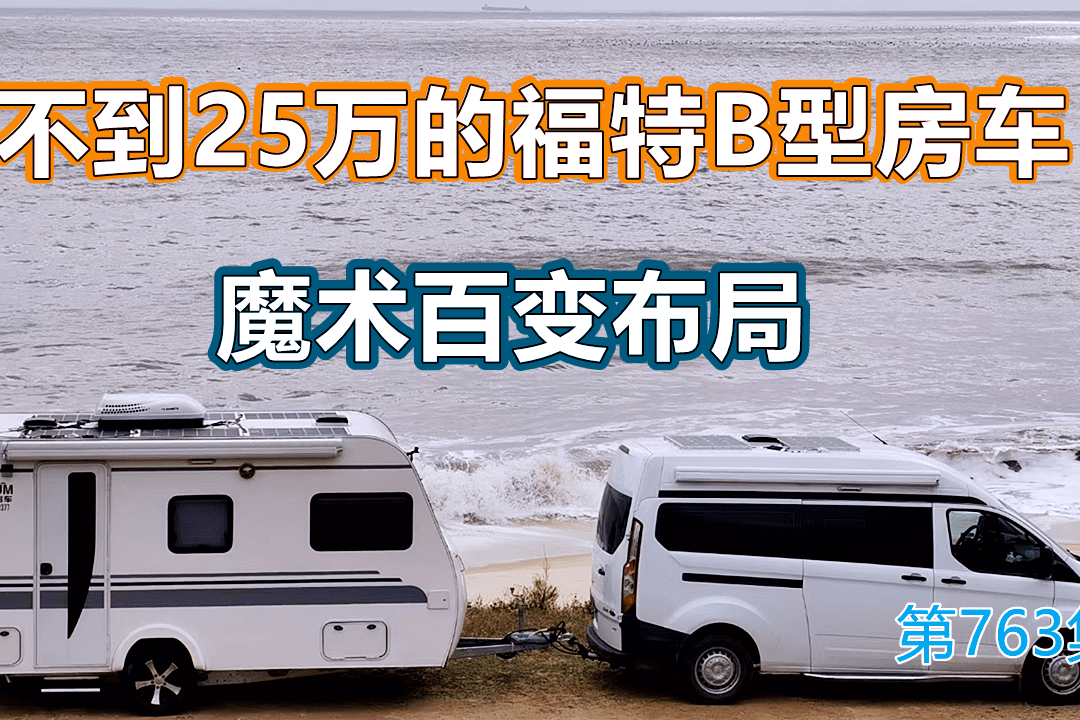 福特中国的“撤退戏法”