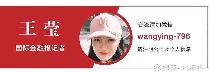 泰诺麦博科创板IPO“已问询” 核心产品斯泰度塔单抗注射液今年2月在中国获批上市