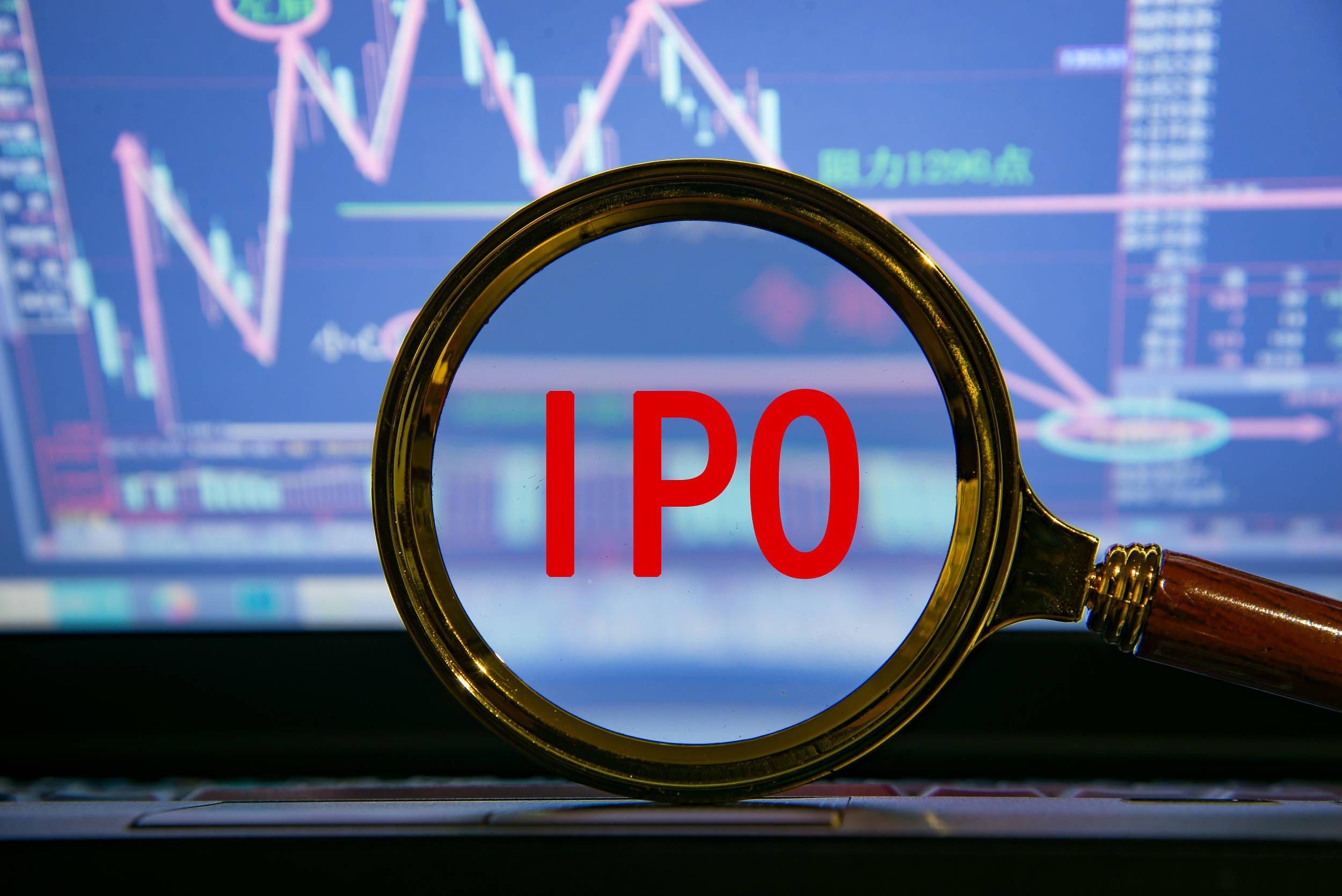 泰诺麦博科创板IPO“已问询” 核心产品斯泰度塔单抗注射液今年2月在中国获批上市