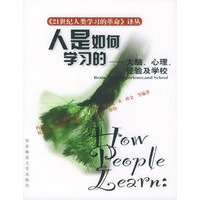 当两颗最杰出的头脑相遇