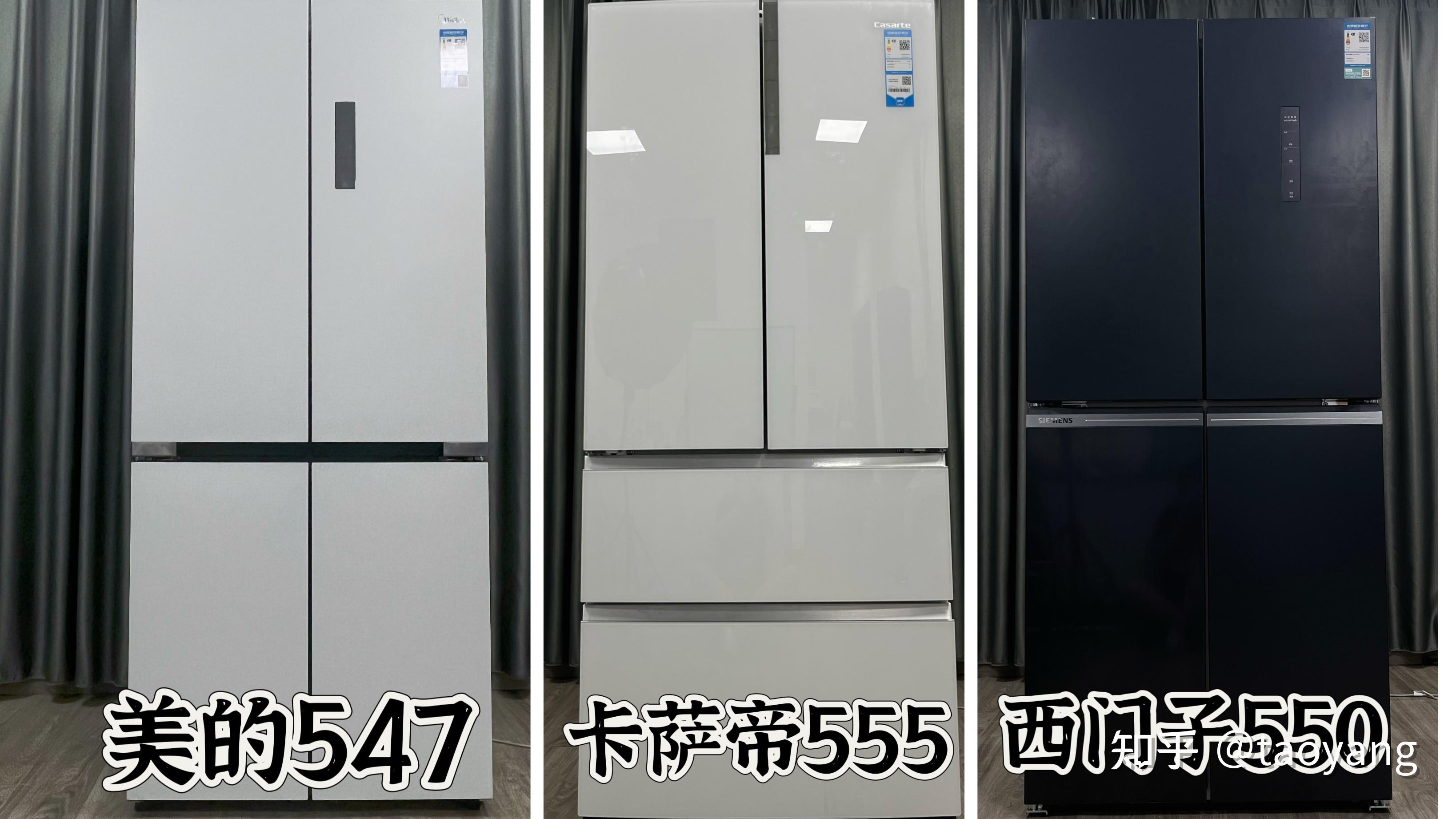 美的集团获得发明专利授权：“冰箱的故障检测方法和装置”