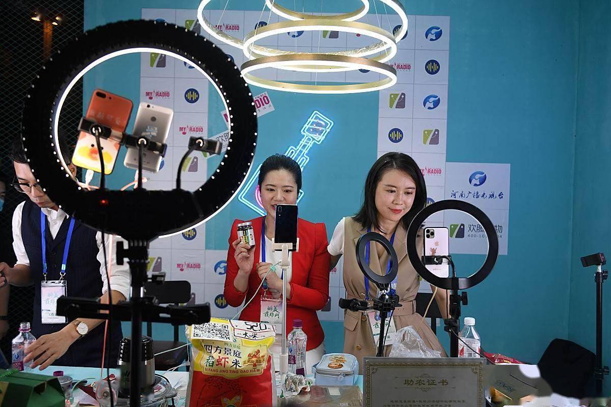 新规即将出台 剑指直播电商乱象