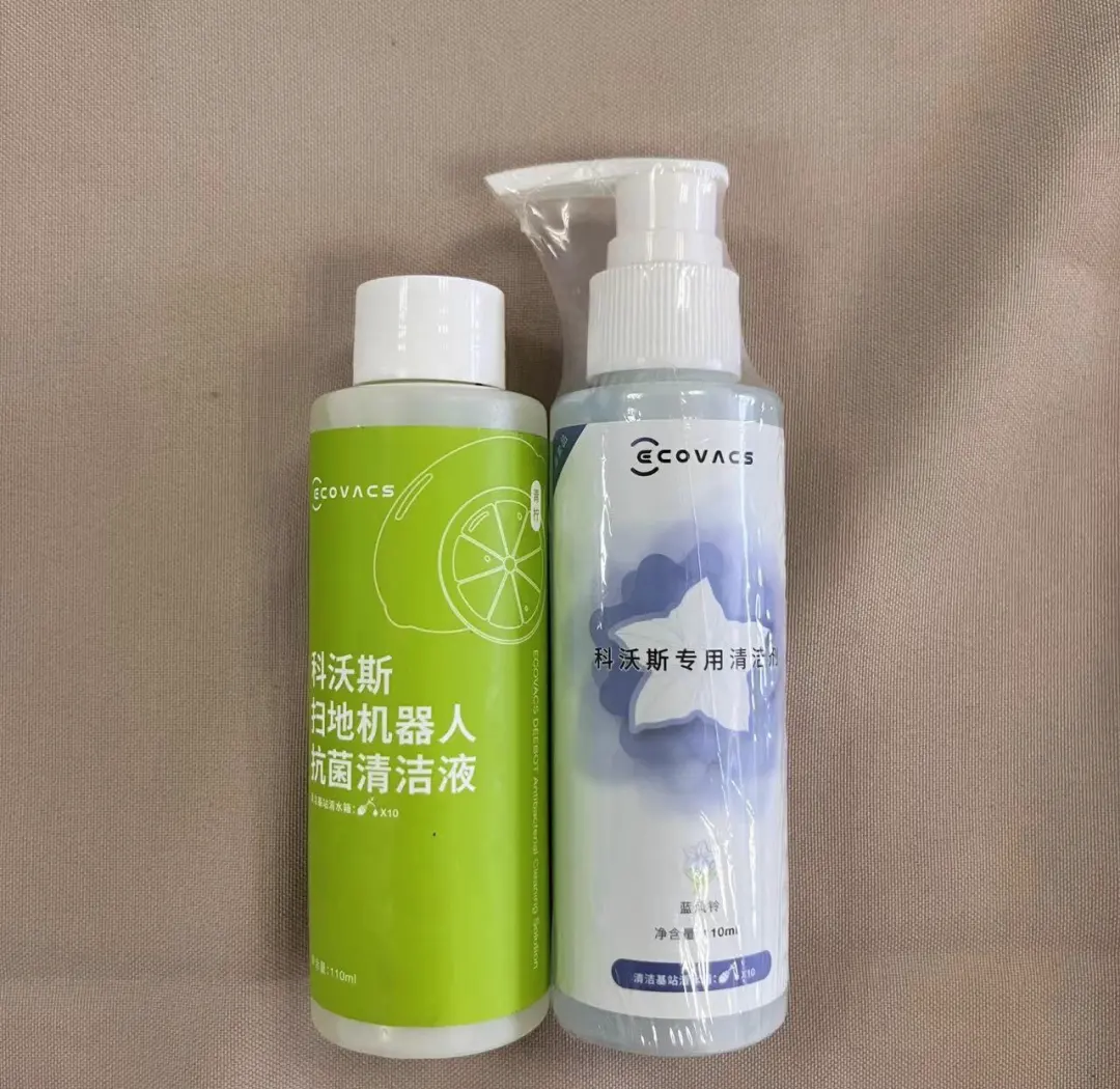 科沃斯获得外观设计专利授权：“清洁设备基站及清洁设备基站主体”