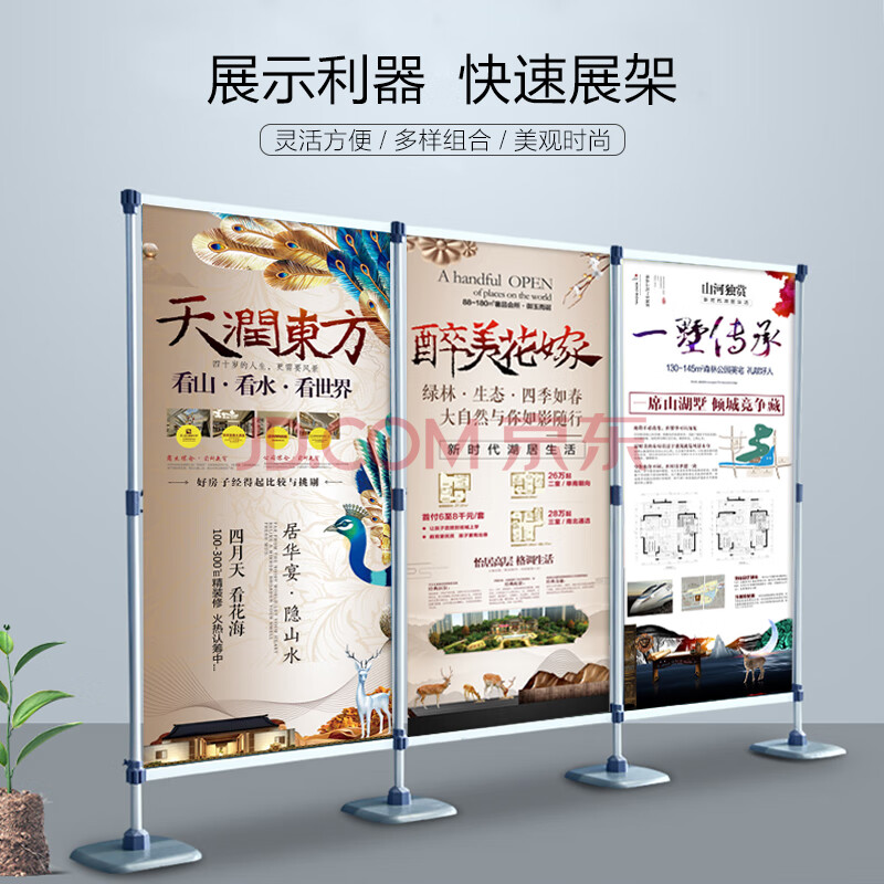 友邦吊顶获得实用新型专利授权：“一种展板架”