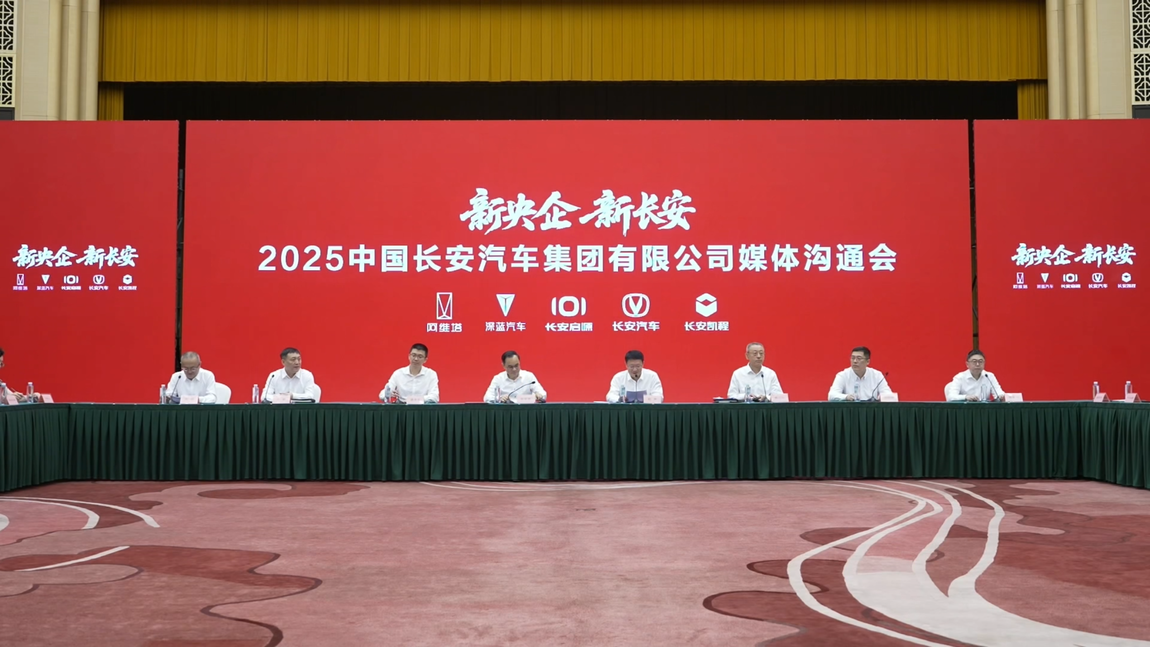 长安汽车朱华荣：未来各事业品牌独立经营