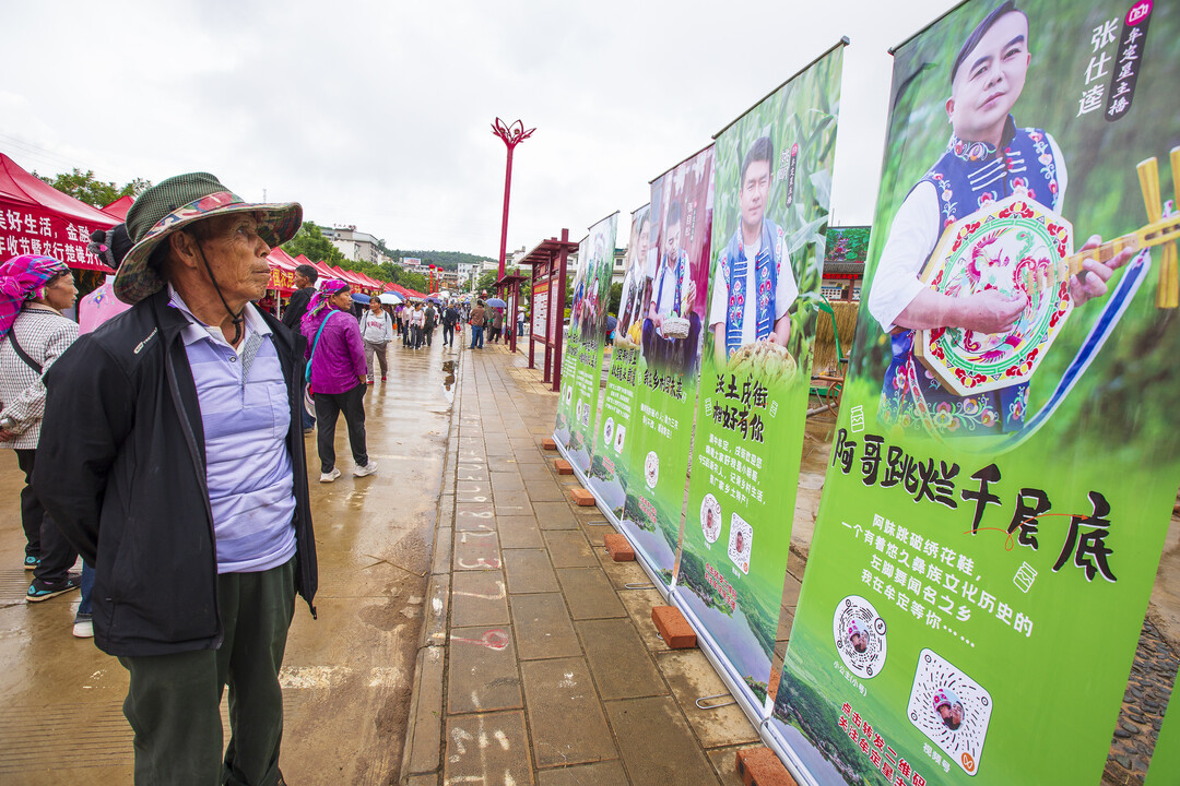 丰收节里看“丰”景