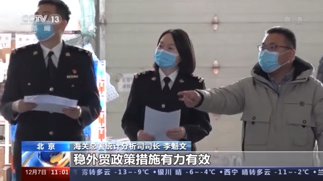 海关数据：1-8月，我国摩托车出口量增长30.38%