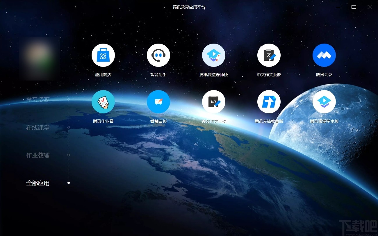 西藏深化国家中小学智慧教育平台应用 助力基础教育扩优提质