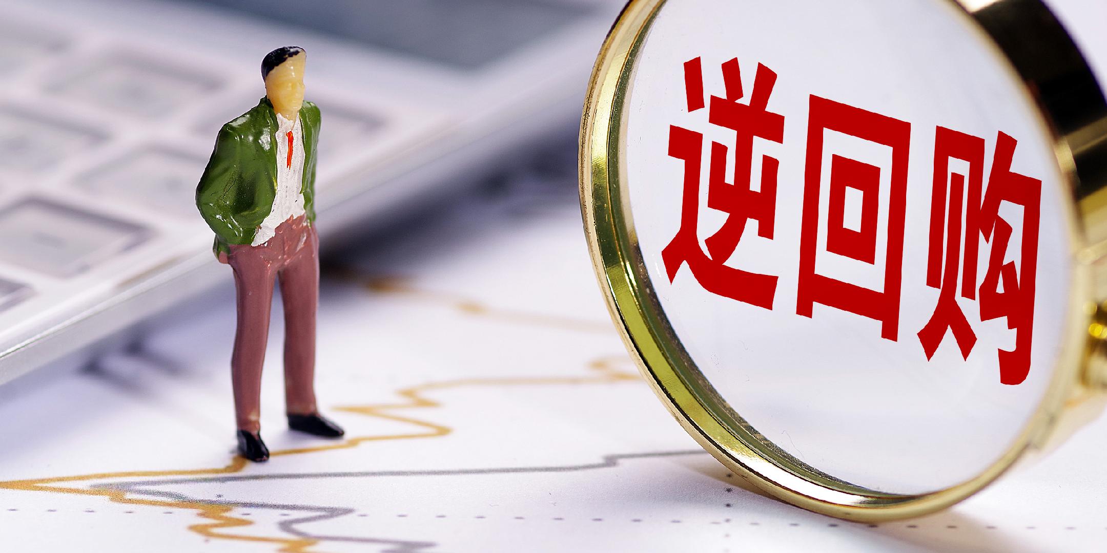 央行今日开展4835亿元7天逆回购操作和6000亿元MLF操作 当日实现净投放2965亿元