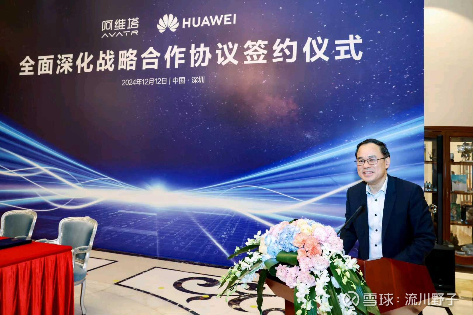 汽车央企“哄抢”华为