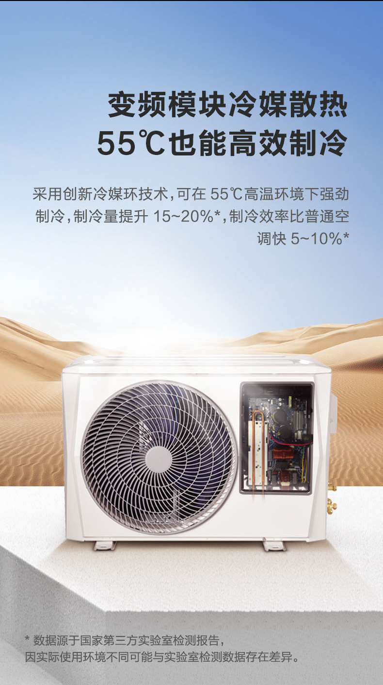 美的集团获得实用新型专利授权：“制冷设备”