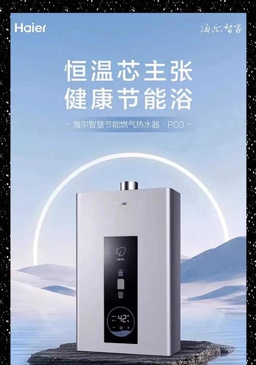 海尔智家获得实用新型专利授权：“净水设备的前置装置及净水设备”