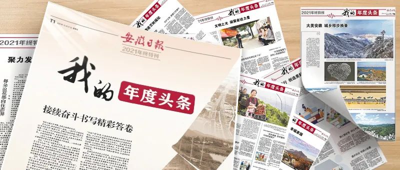 中石油七十五载奋斗：从12万吨到“三个1亿吨”的答卷