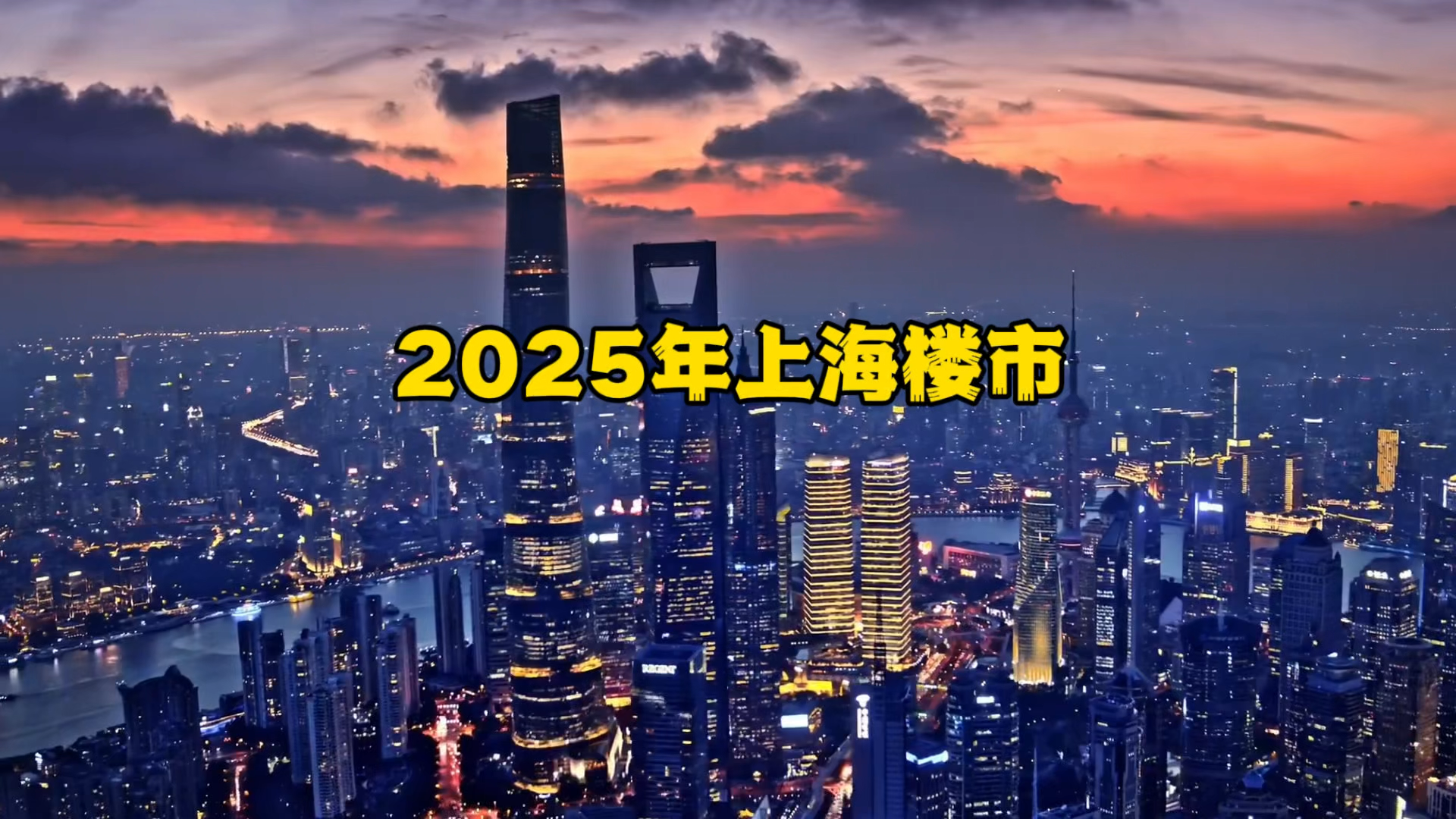 上海样本：产业集群高度“链化” 产业园热气腾腾