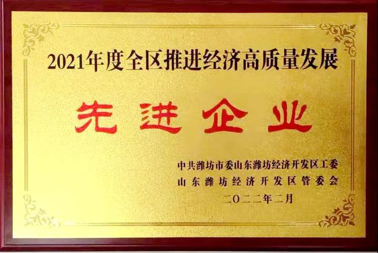 中信金融资产：助力工业气体龙头企业高质量发展 推动高水平科技自立自强