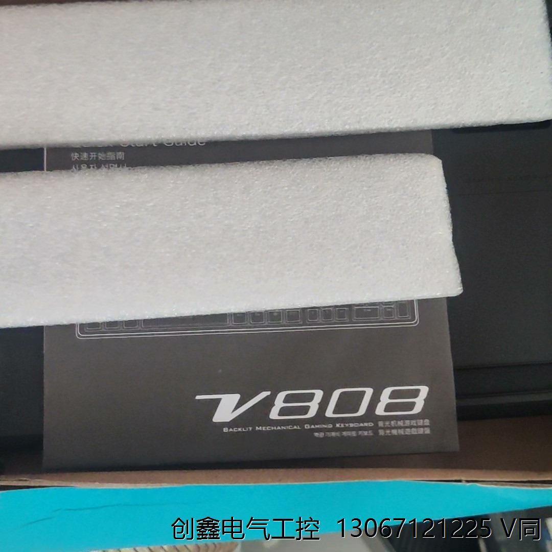 雷柏科技获得发明专利授权：“一种键盘响应测试方法、系统、设备及存储介质”