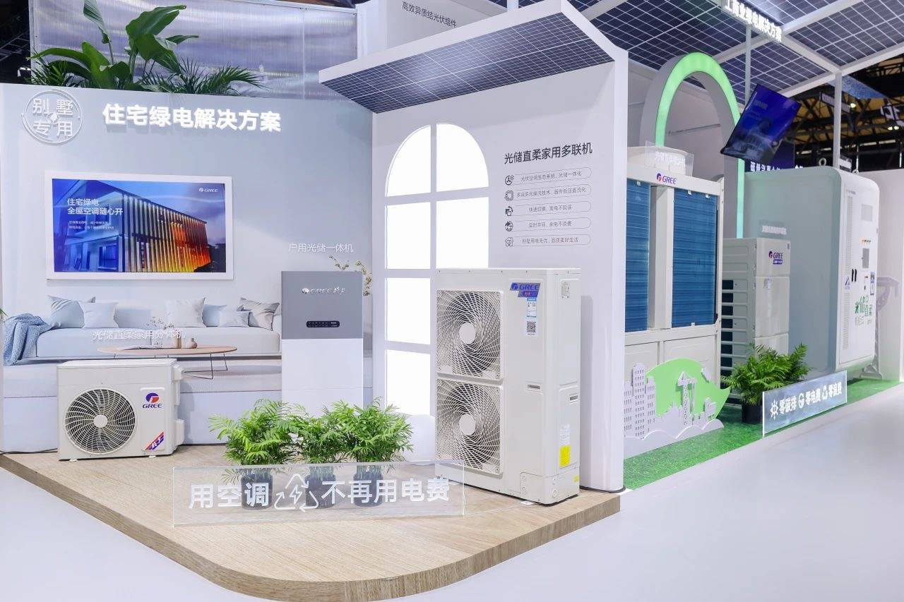 格力电器获得发明专利授权：“电加热器安装组件、电加热器以及具有其的空调器”