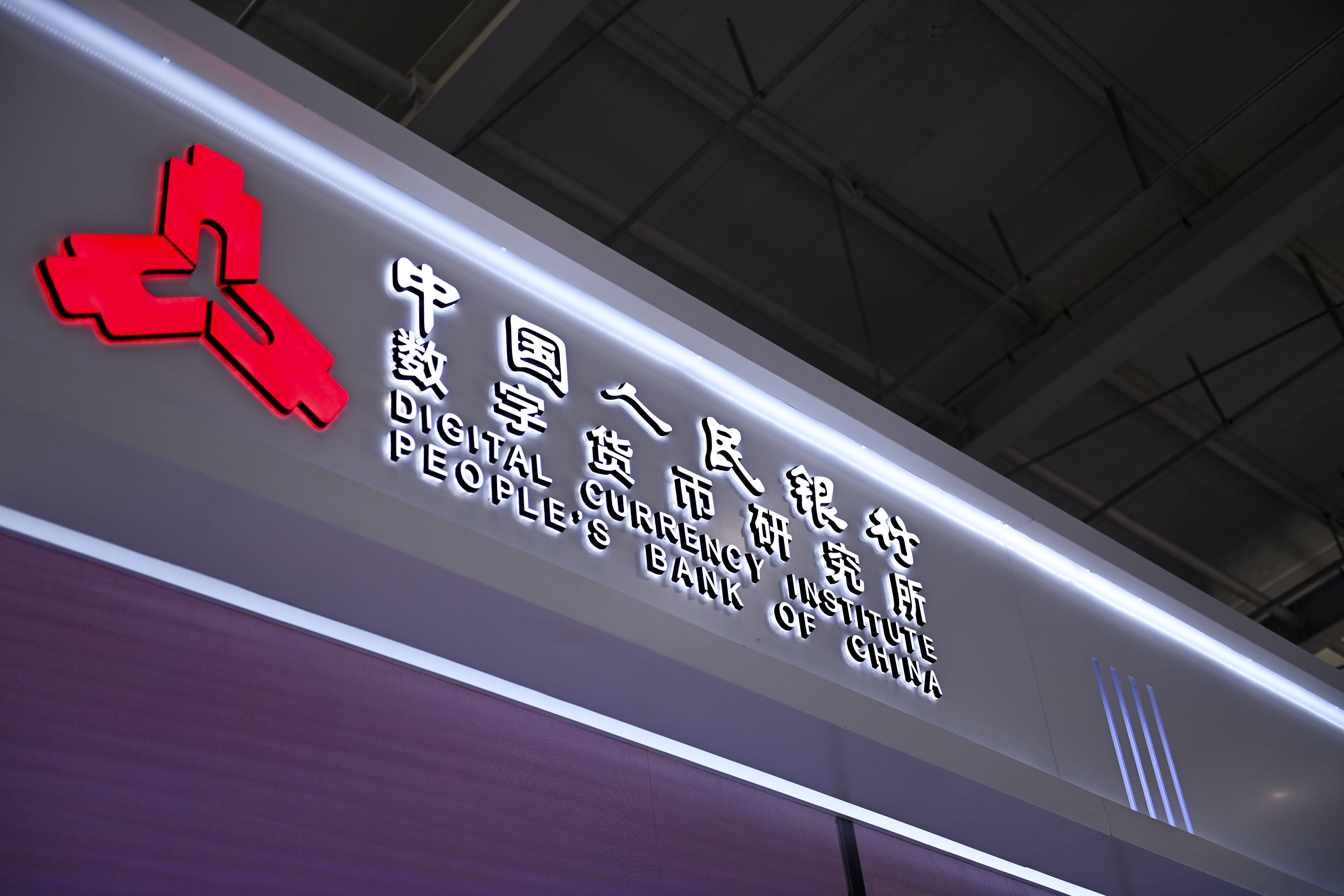 工商银行获得发明专利授权：“影像特征提取方法及其装置、电子设备及存储介质”