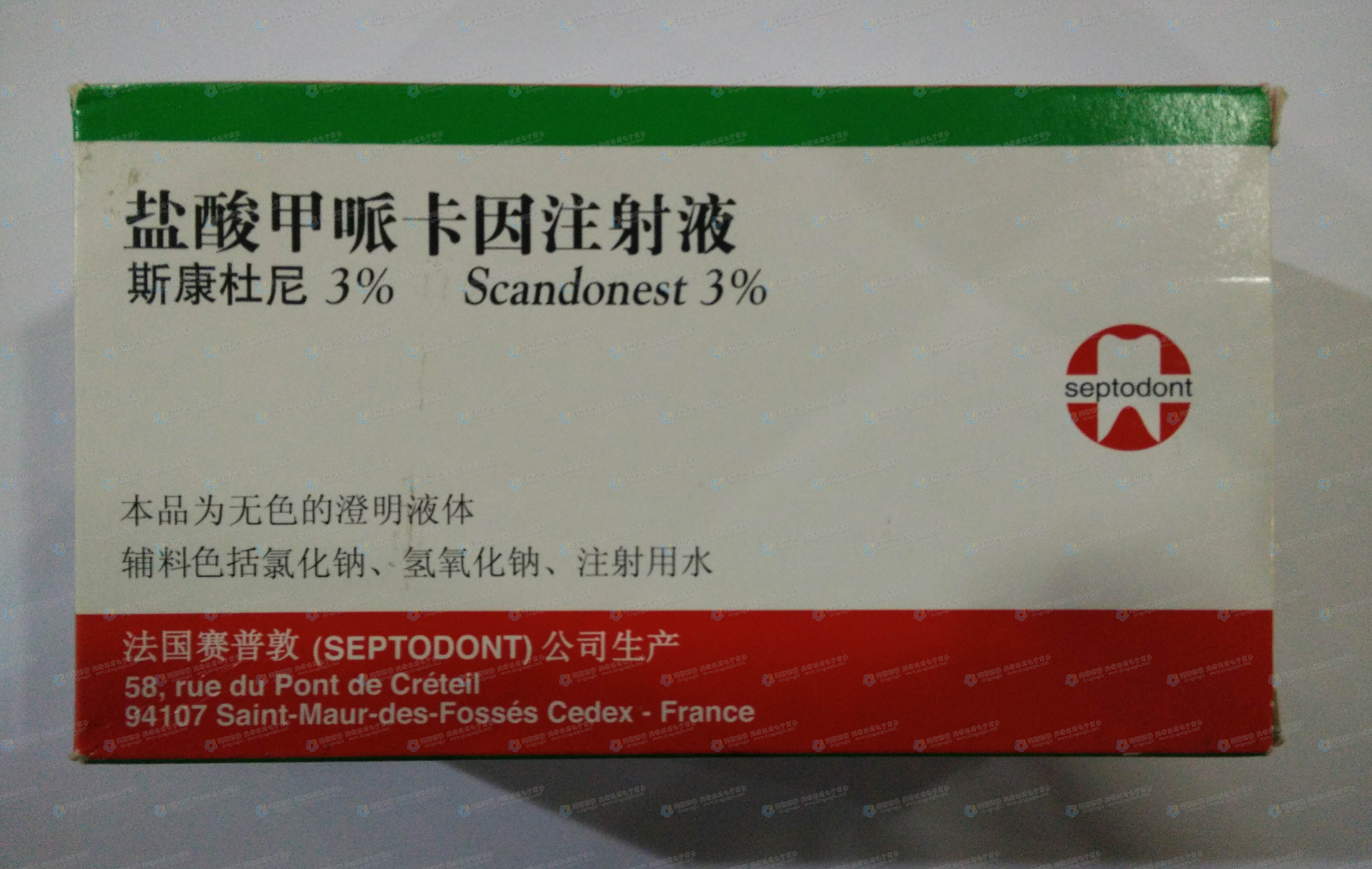 众生药业获得发明专利授权：“一种盐酸丙美卡因的制备方法”