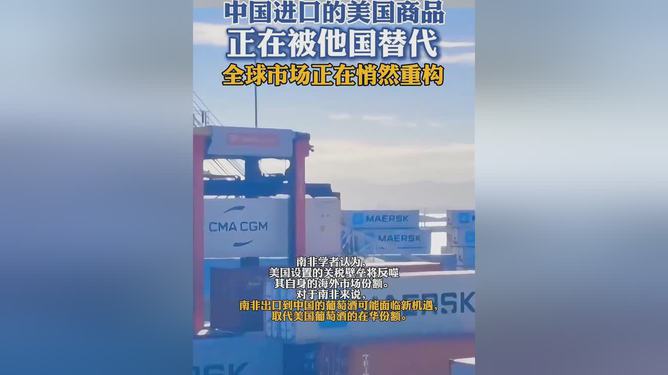 全球电子协会：贸易摩擦不影响标准制定 供应链韧性成重要命题