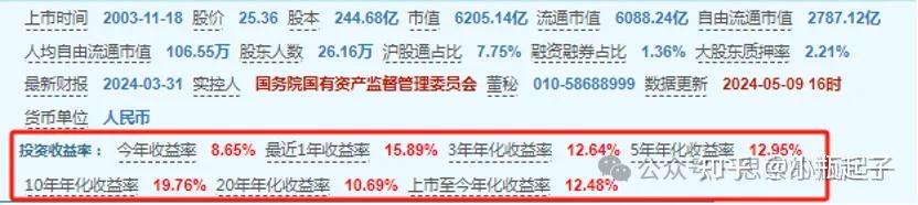 长江电力获得发明专利授权：“一种水轮机多工况尾水管涡带抑制的优化设计方法”