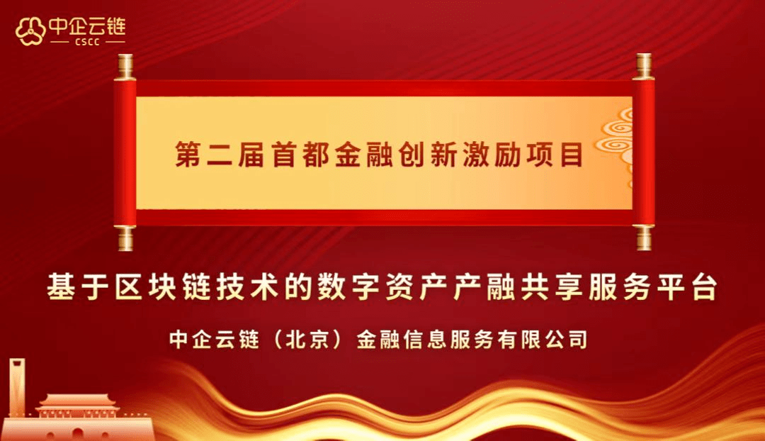 尹艳林：金融要实现创新，唯有改革