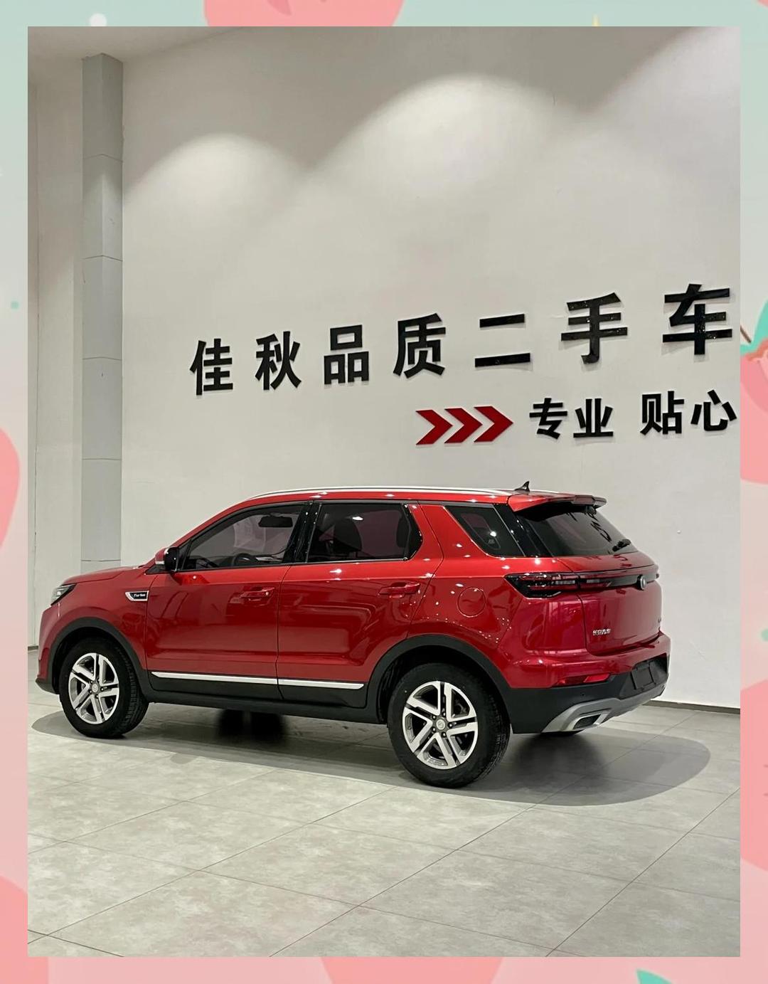 长安第四代CS55PLUS：把高快领航打入10万元以内