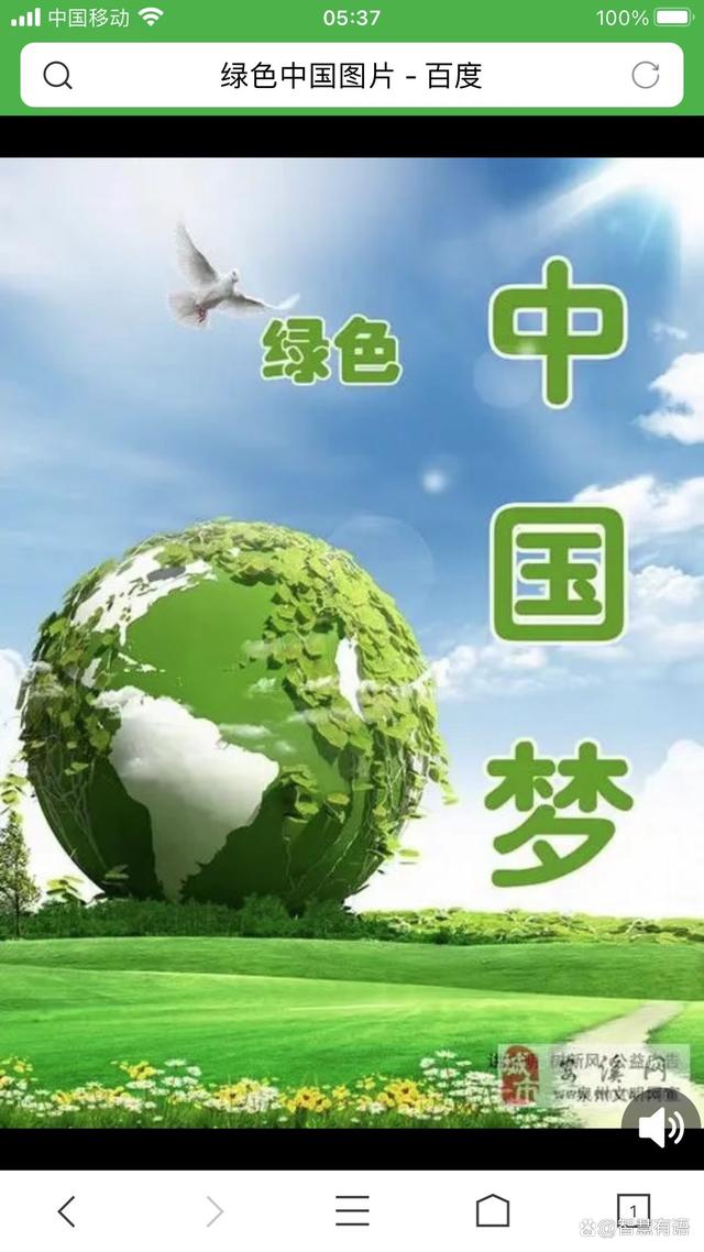 第十五届全运会唯一新建场馆落成 以绿色建造助力体育强国建设