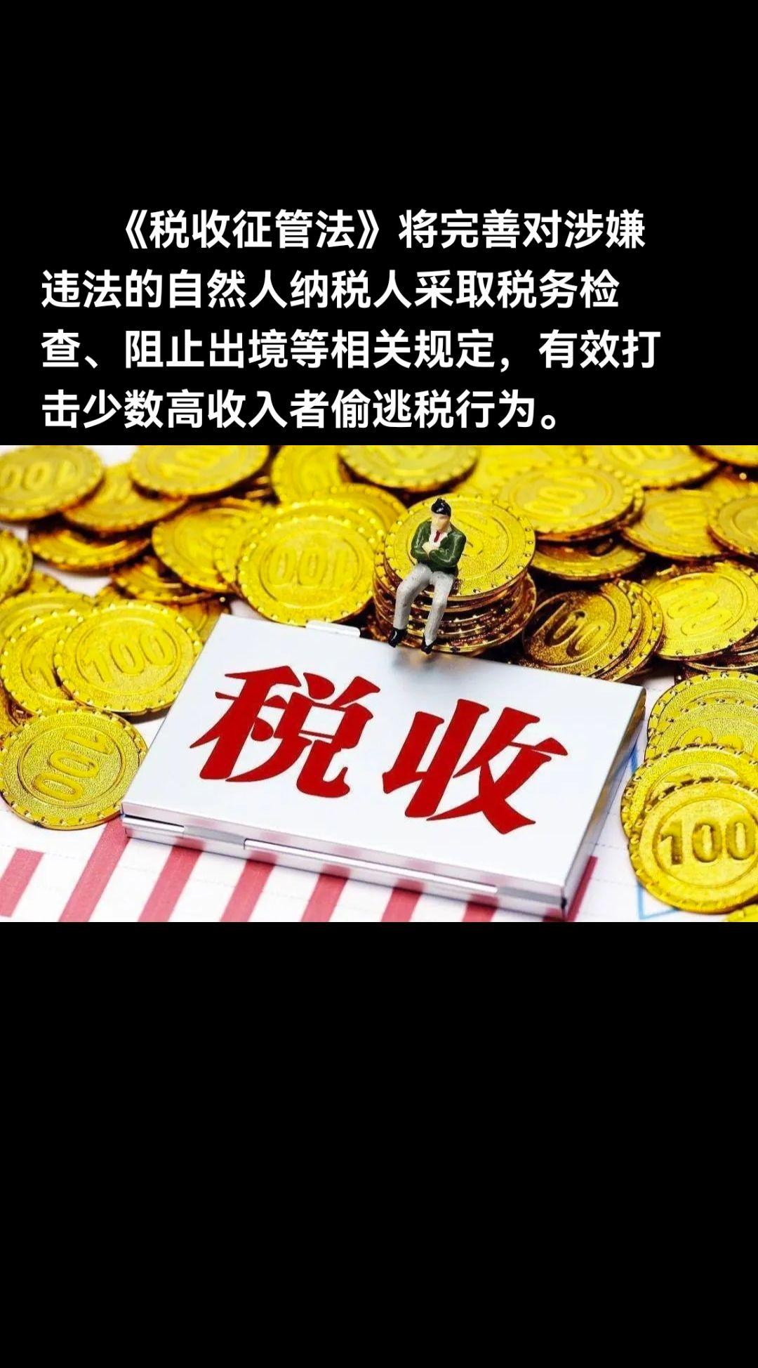 税务部门曝光6起加油站偷税案件 其中一起拒不执行税务机关处理决定被追究刑事责任