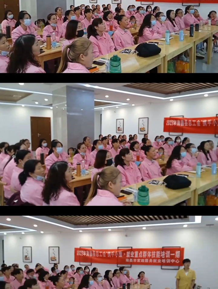 山西一小城,批量“制造”十万家政工人