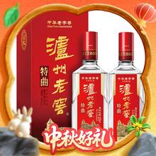 泸州老窖获得发明专利授权：“智能控制加曲方法及系统”