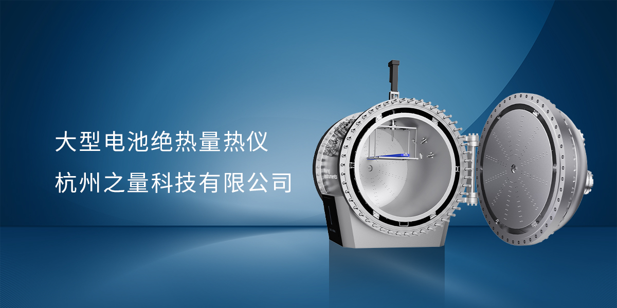 海目星获得发明专利授权：“一种锂电池极片热复合装置”