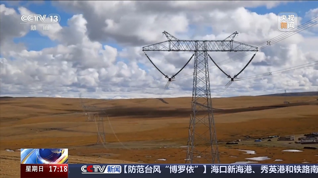 国家“十四五”规划重点工程――青藏直流二期扩建工程正式投运