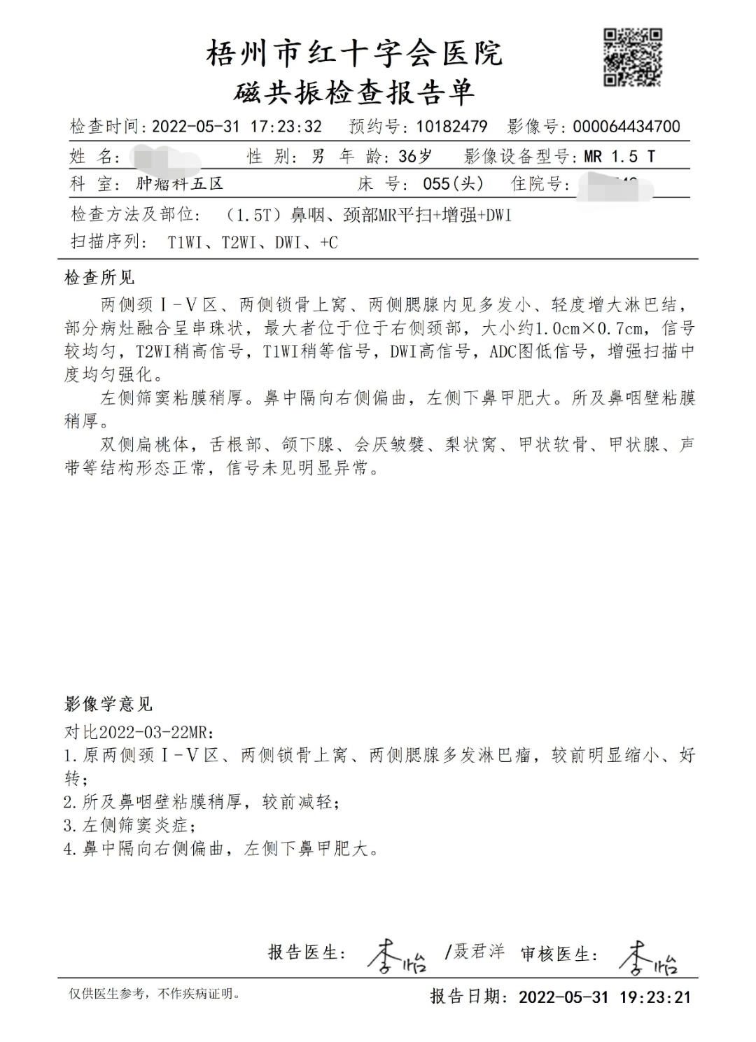 英思特获得发明专利授权:“一种PET磁铁组件的下料摆盘装置及方法”