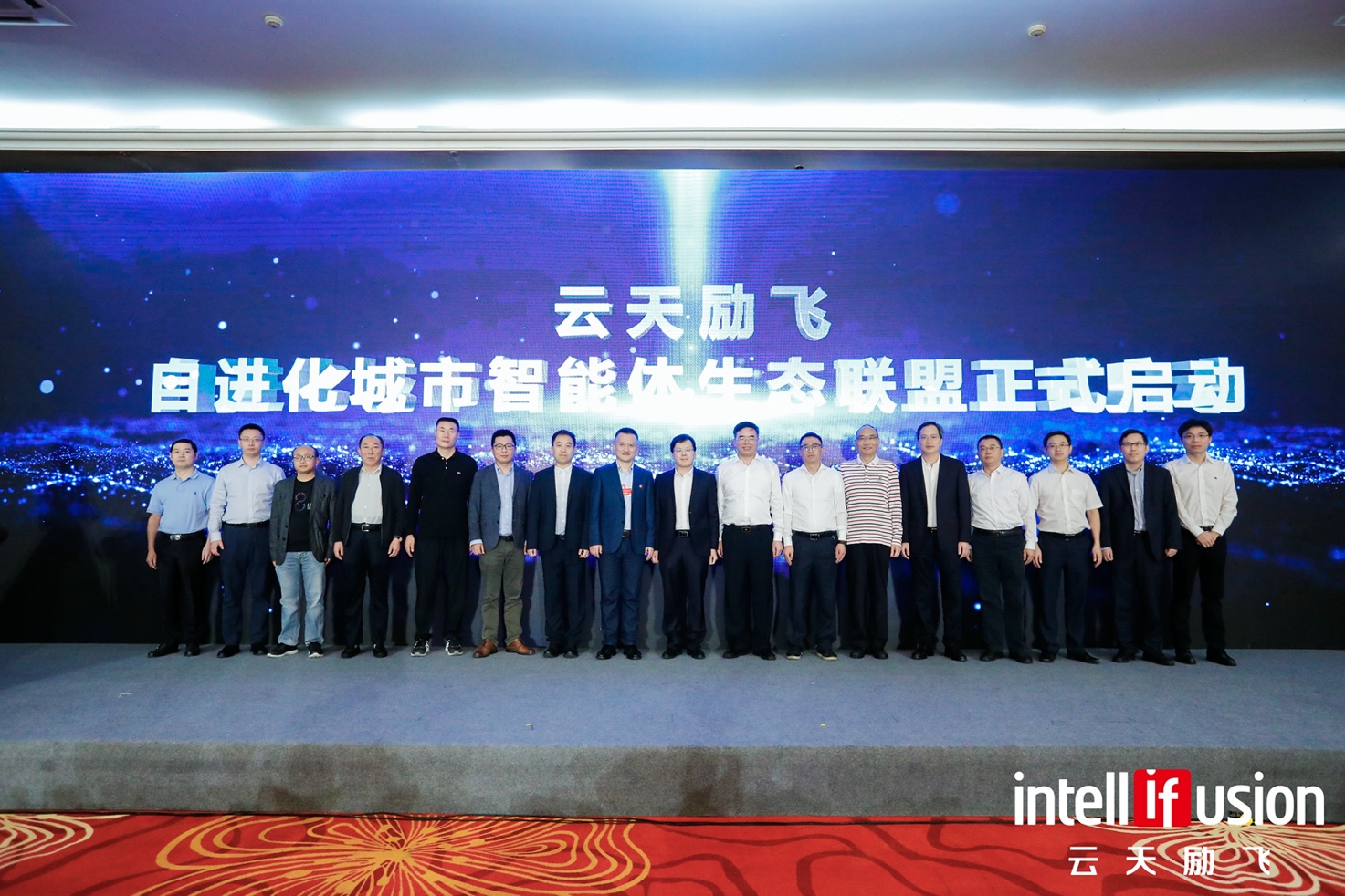 云天励飞获得发明专利授权：“同行人员监测方法、装置、电子设备及存储介质”