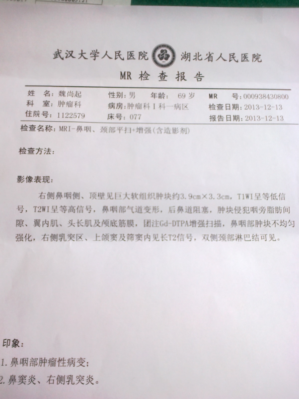 英思特获得发明专利授权:“一种PET磁铁组件的下料摆盘装置及方法”