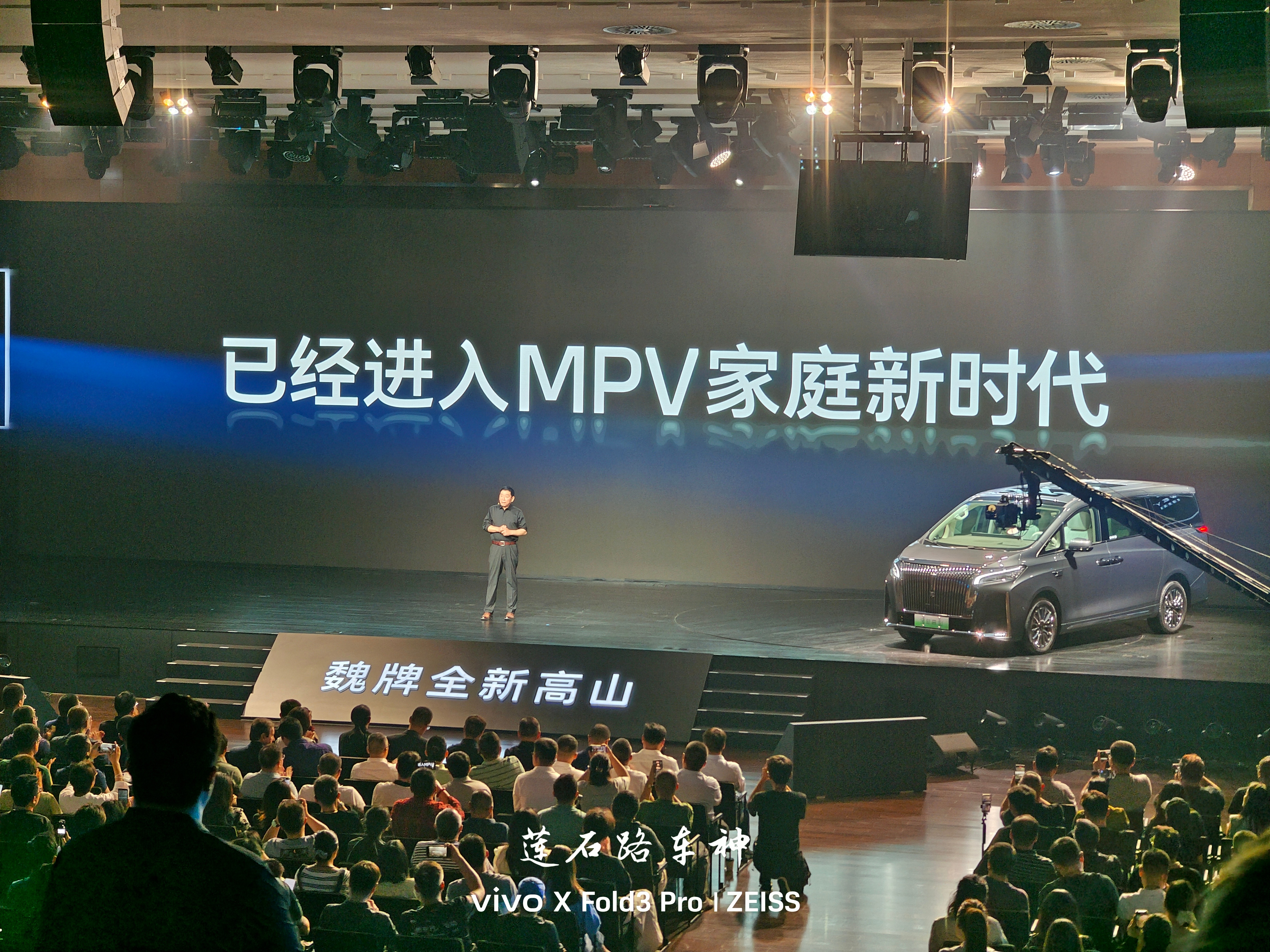 长城汽车获得发明专利授权:“一种车辆控制方法、装置、系统、存储介质和车辆”