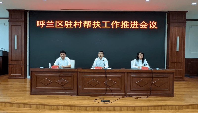 大力支持新疆农业农村高质量发展 扎实有力抓好推进乡村全面振兴各项工作