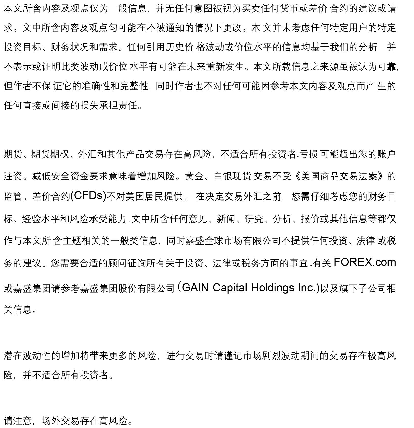 A股申购 | 巴兰仕(920112.BJ)开启申购 国内客户包括比亚迪汽车、理想汽车、长城汽车等知名整车厂商