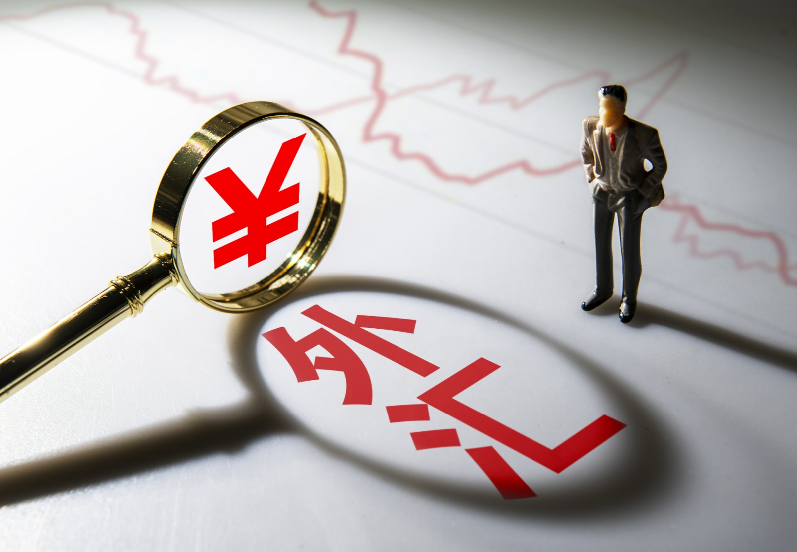 国家外汇局：截至6月末我国银行业对外金融资产17721亿美元 对外负债15377亿美元