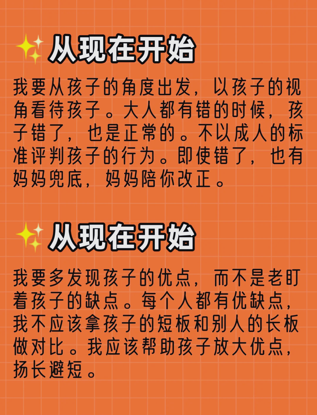 总忍不住朝孩子吼？这个方法帮你降低焦虑