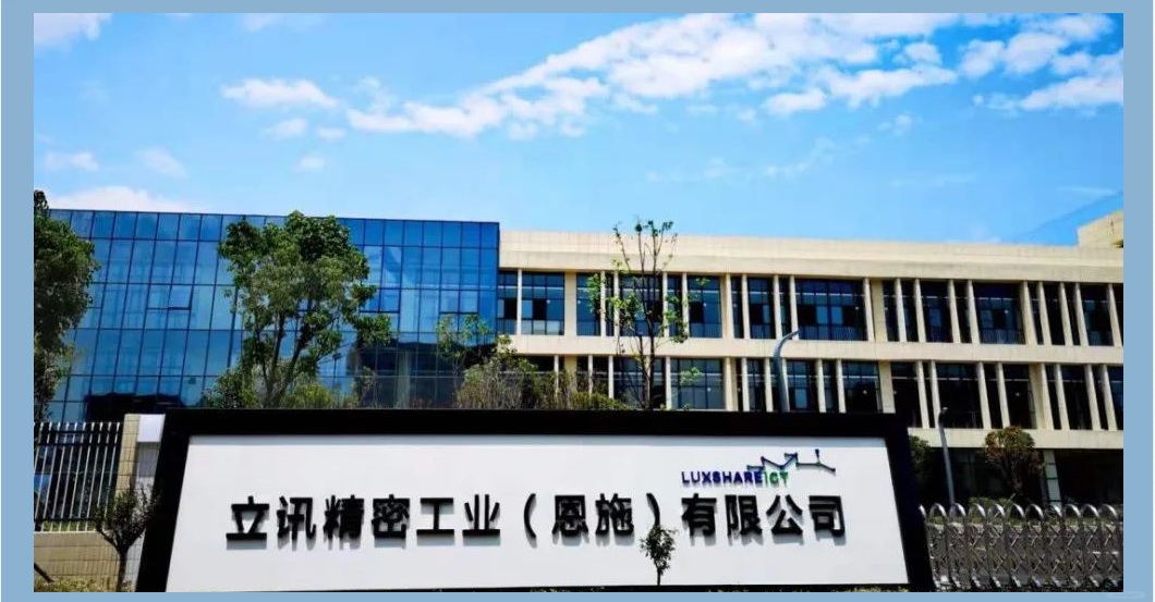 市值超3000亿!“果链巨头”立讯精密赴港IPO