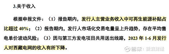 证监会同意超颖电子上交所主板IPO注册