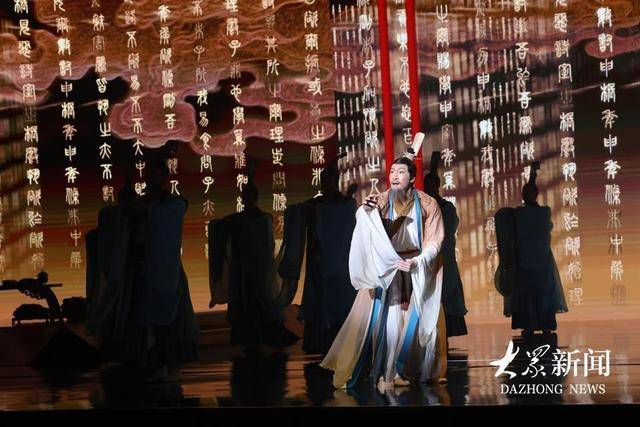 2025中国国际孔子文化节在曲阜尼山举办