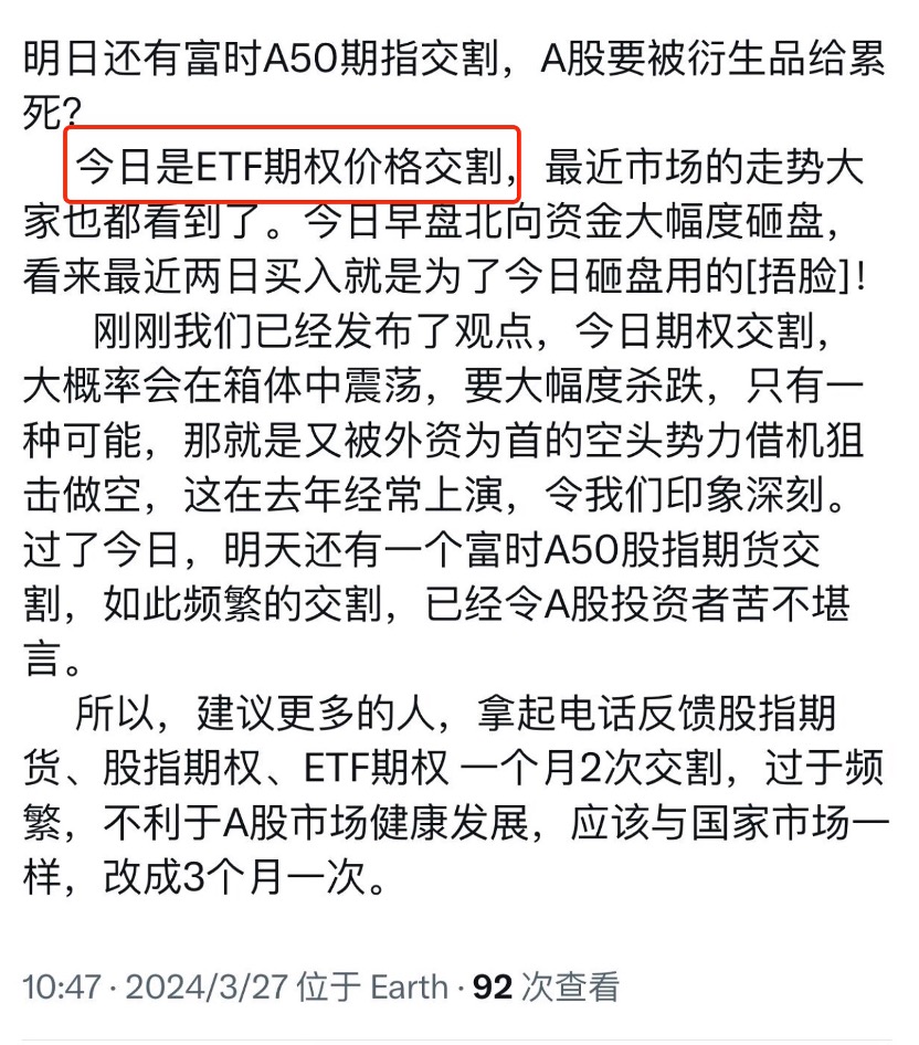 港元拆息多数下跌 隔夜拆息升至5.01798厘