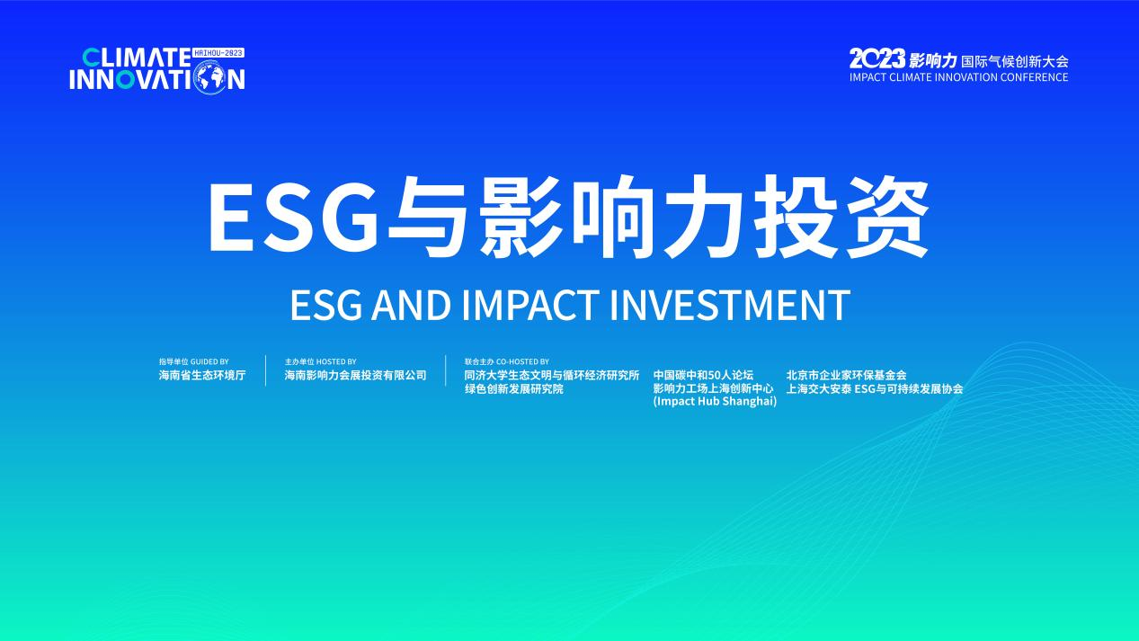 【ESG动态】苏州高新（600736.SH）获华证指数ESG最新评级BBB，行业排名第24