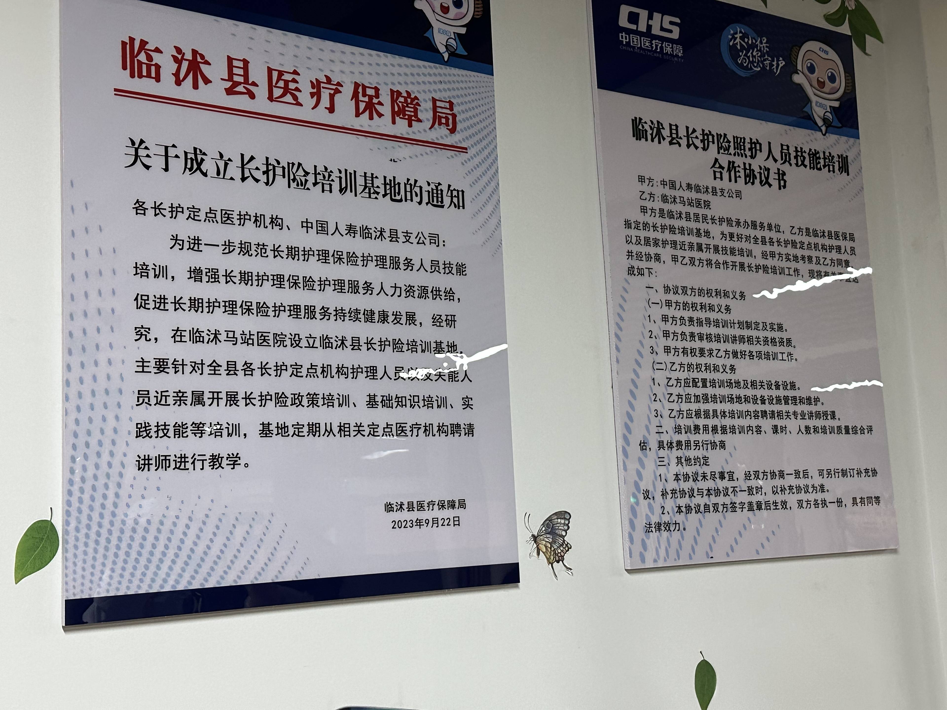 事关病床上的老人 长护险的服务项目清单终于明确了！