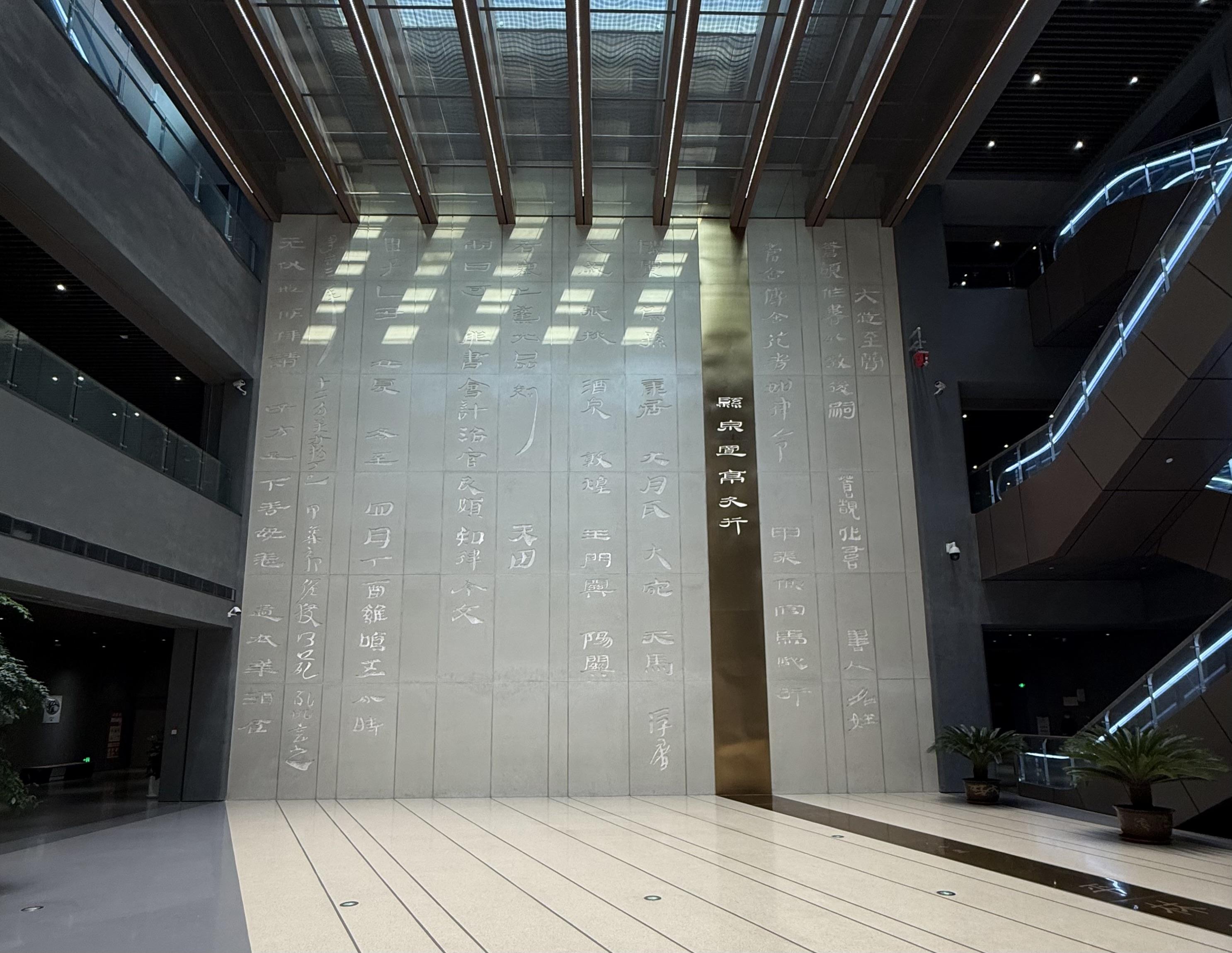 天津博物馆10月起举办甘肃出土汉简特展